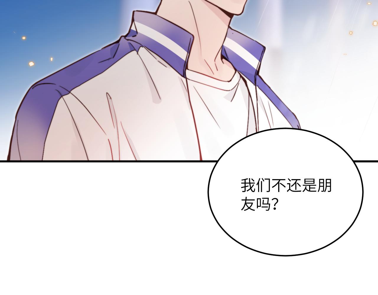 第25话 穿越时间的风79