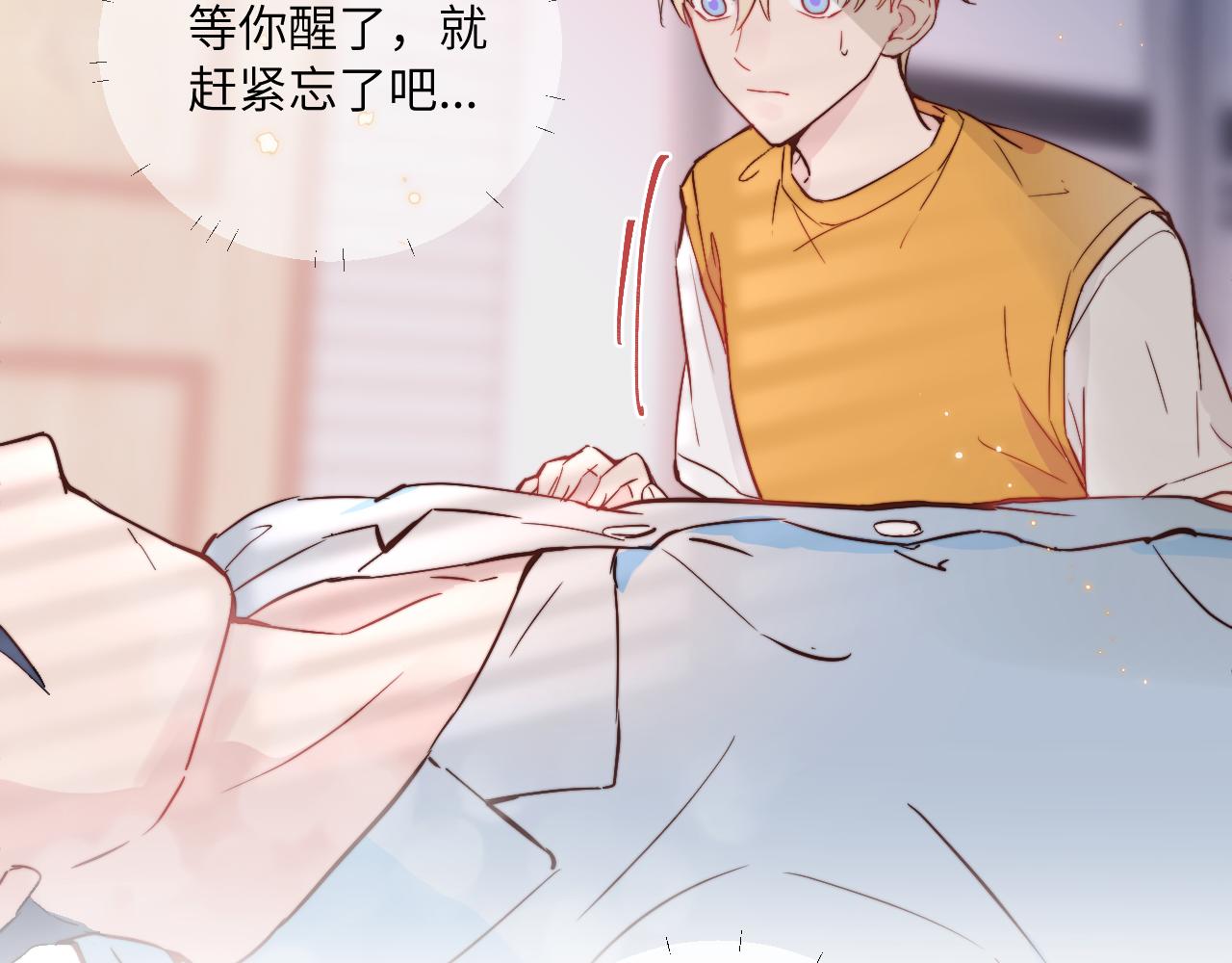 第18话 无从答复的表白54