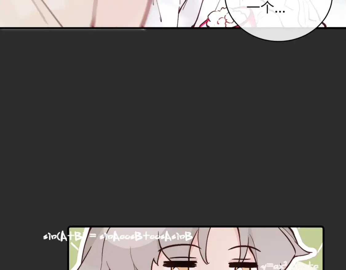 第35 起伏不定的感情29