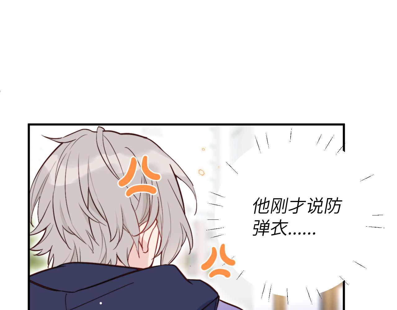 第5话 被冤种朋友的恋爱纠缠拉下水35
