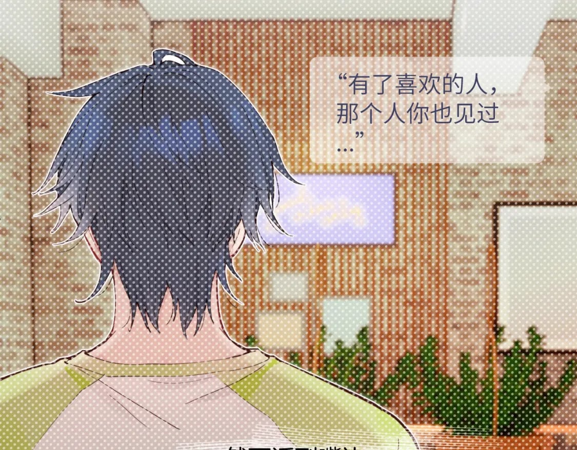 第33话 各自烦恼的日常39