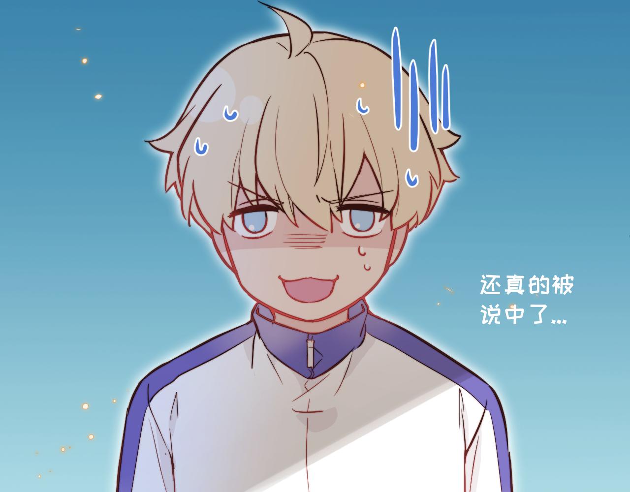 第11话 突如其来的独处机会42