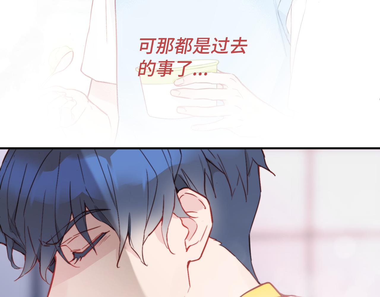 第13话 偶然的邂逅39