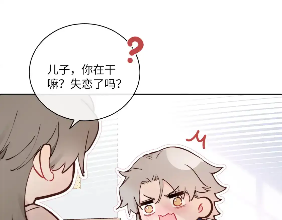 第37话 难以表露的实情15