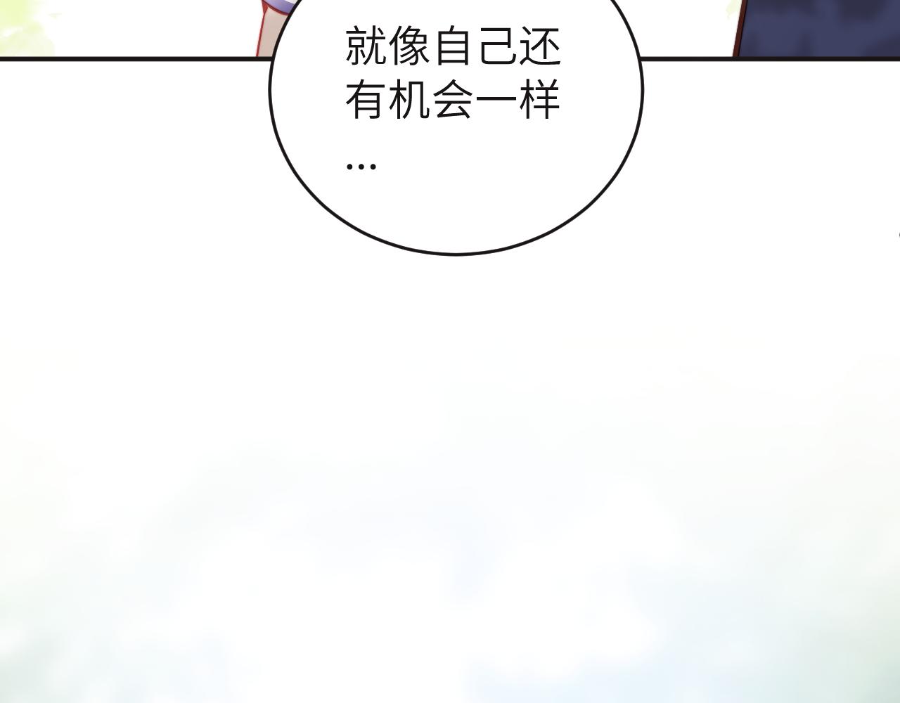 第12话 与某人独处的晚上38