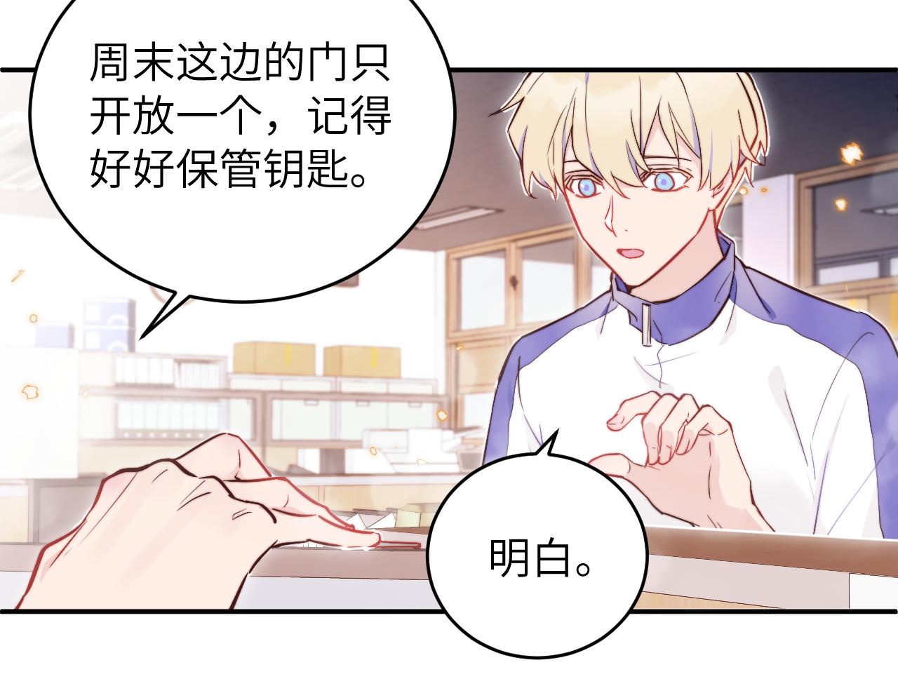 第9话 和那个人相遇的夏天36