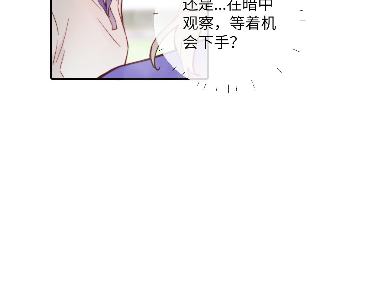 第22话 风雨的前夕35
