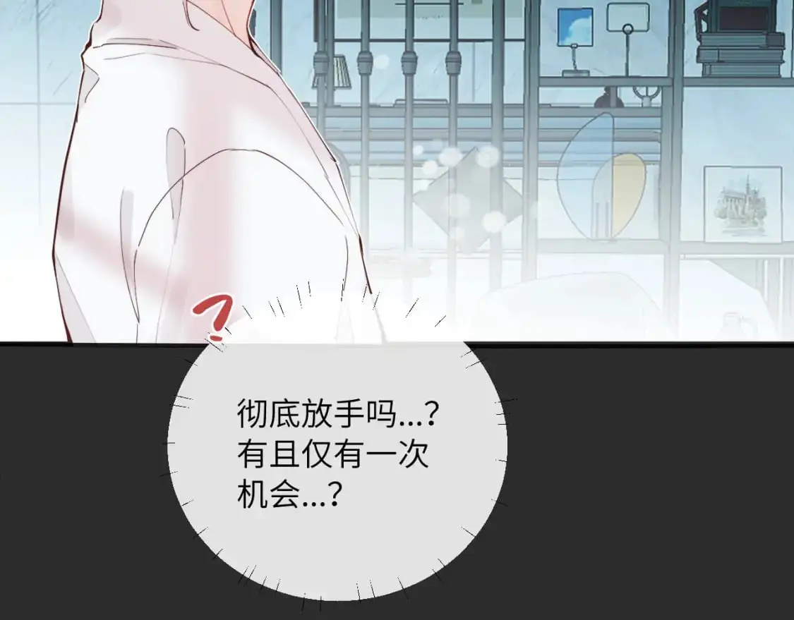 第38话 无法怀念的旧情109