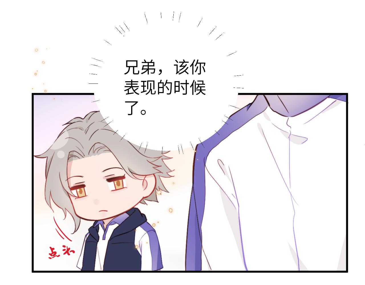 第2话 他喜欢的是哪个迟钝的家伙？45