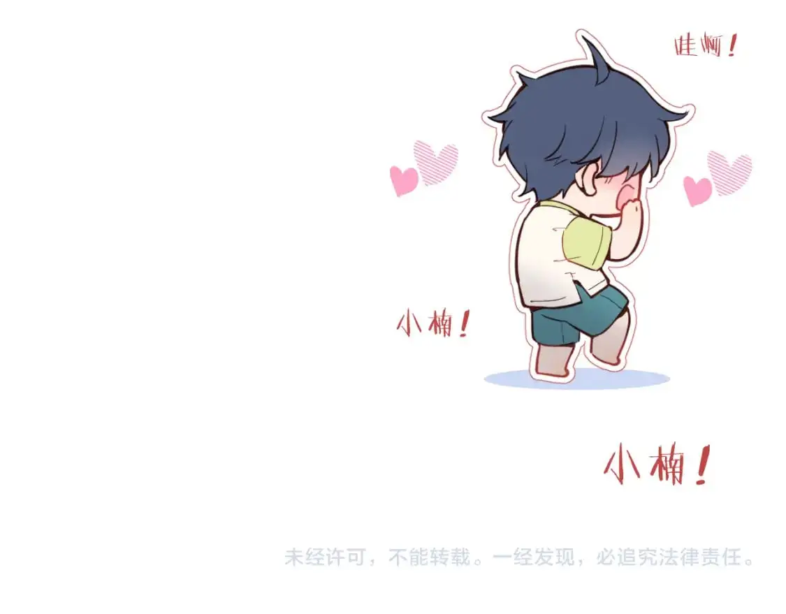 第39话 近在咫尺的思念121