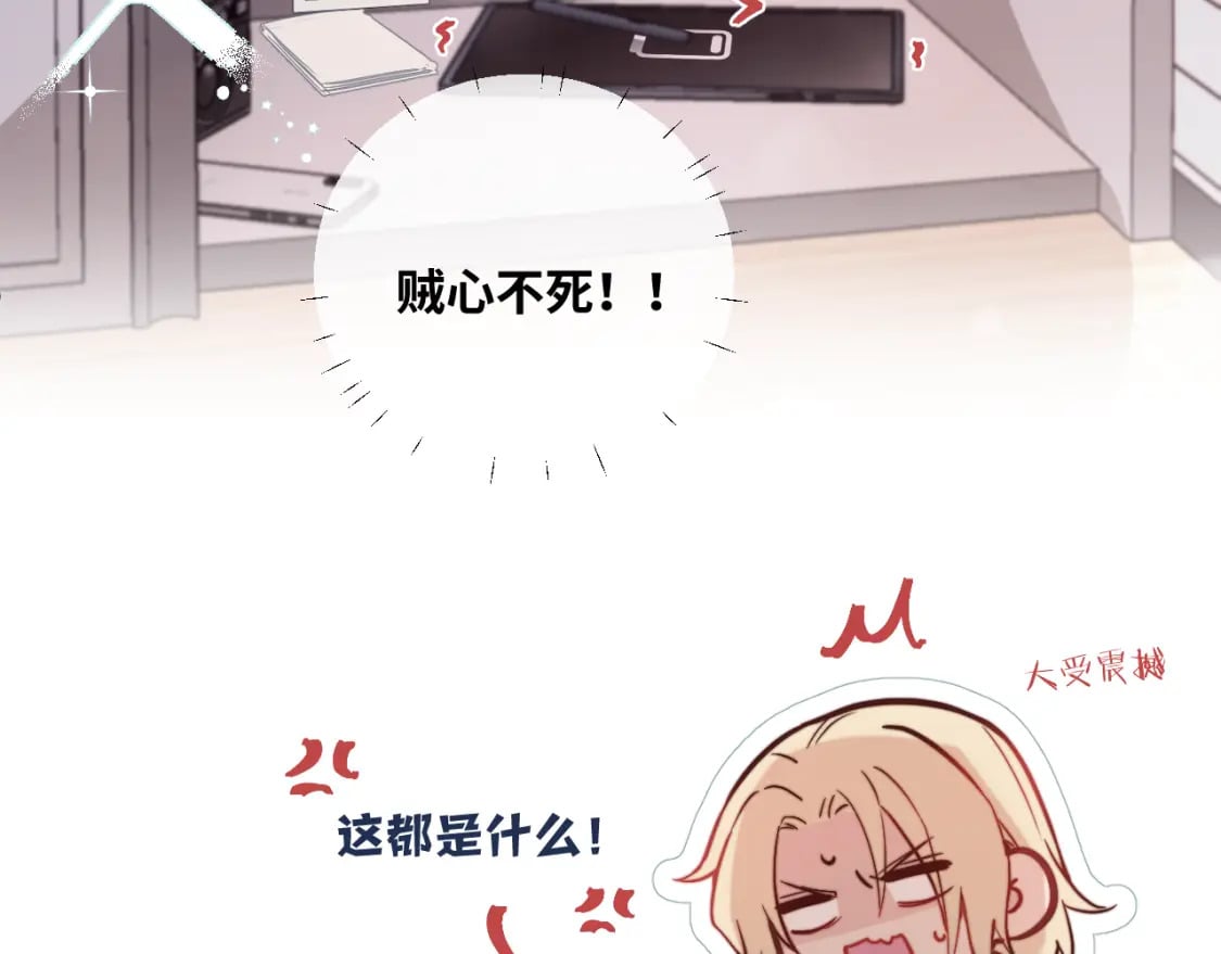 第29话 辗转反侧的夜晚104