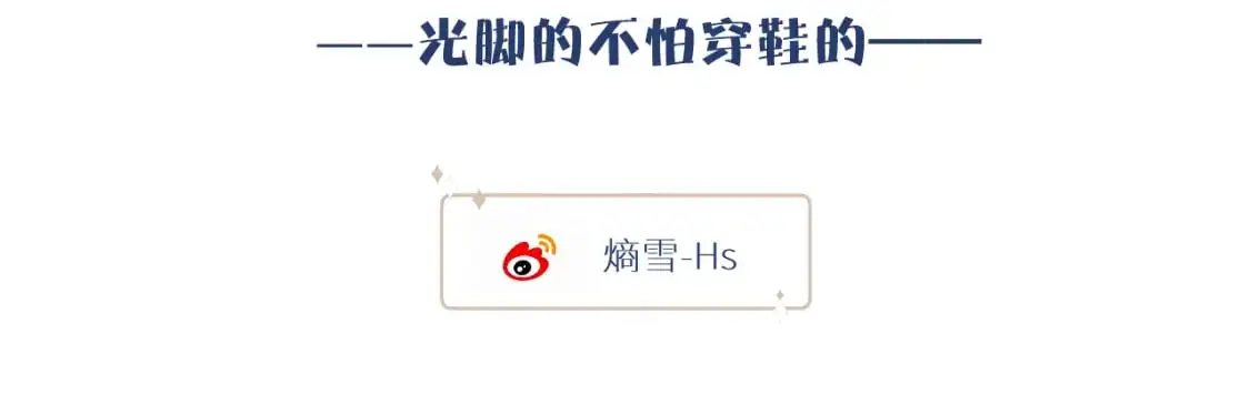 第35 起伏不定的感情114
