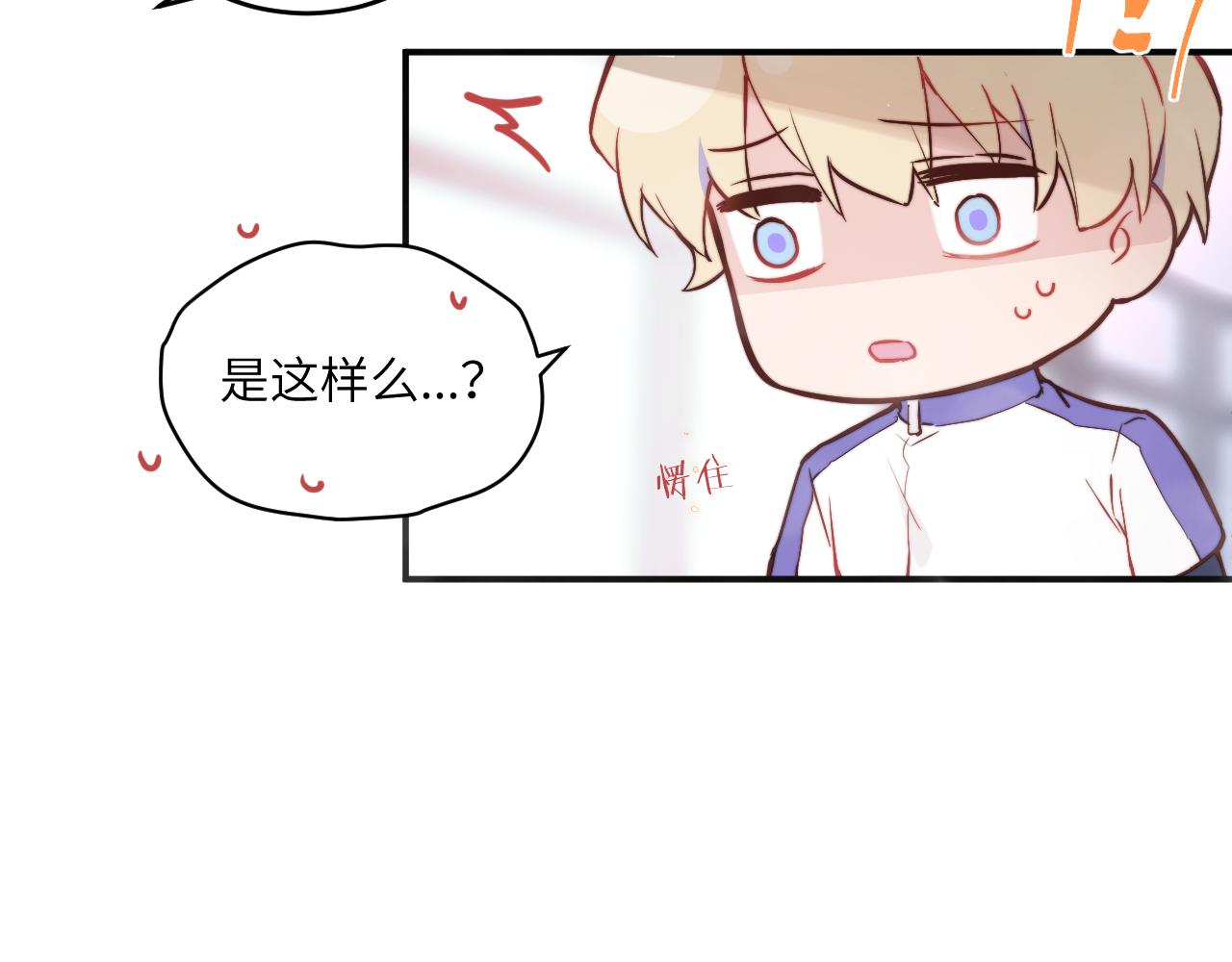 第18话 无从答复的表白93