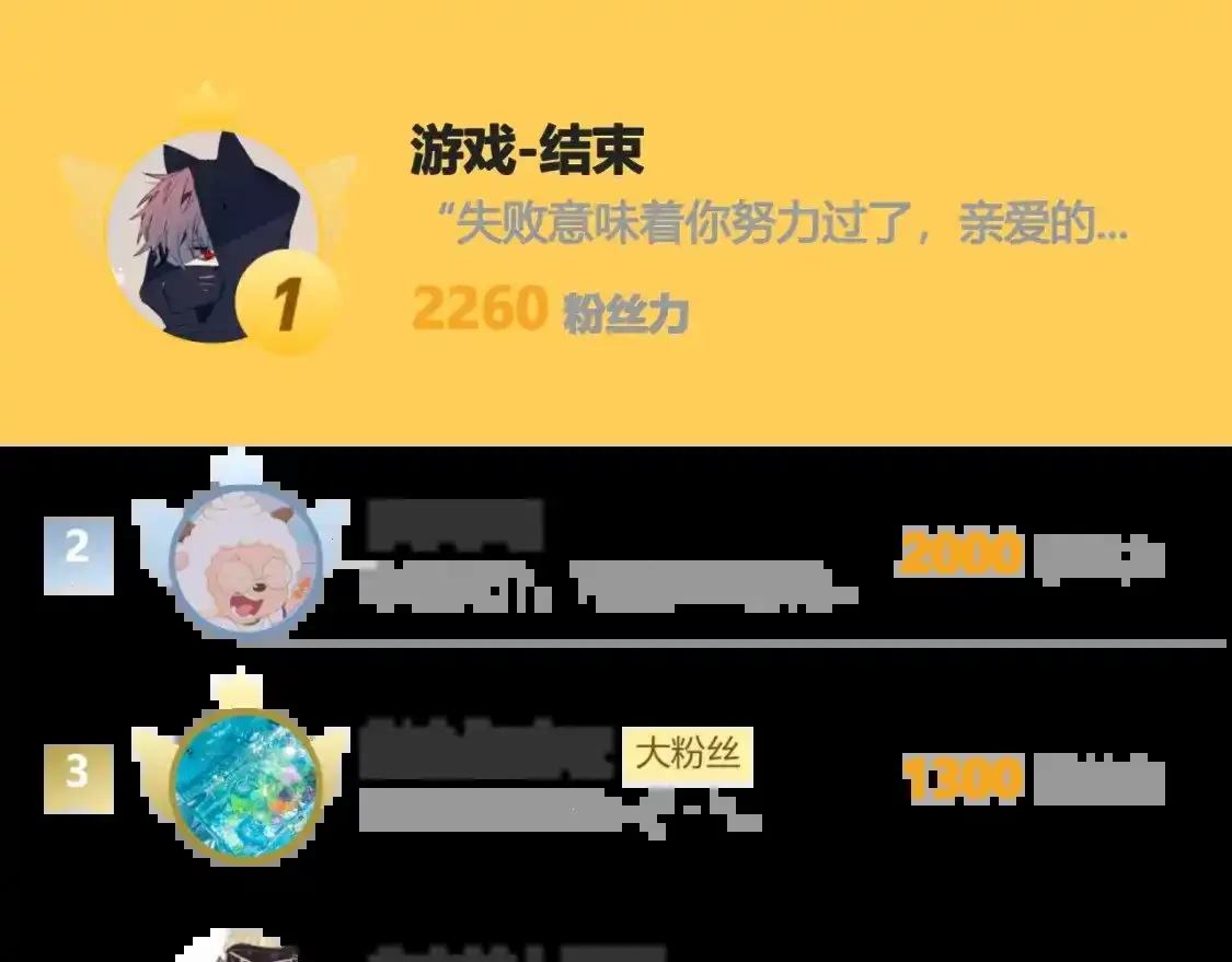 第37话 难以表露的实情100
