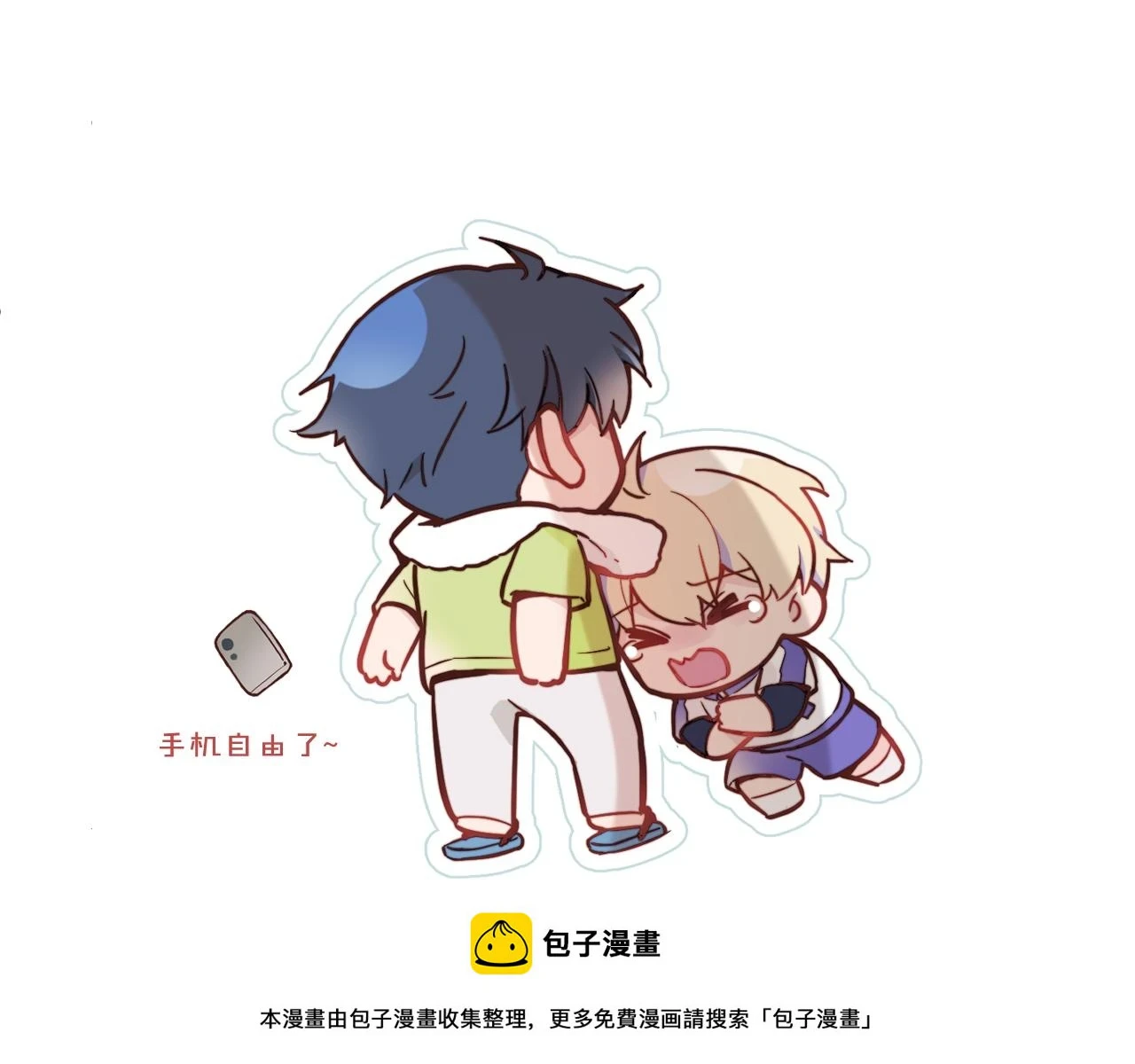 第28话 追逐过后的拉扯99