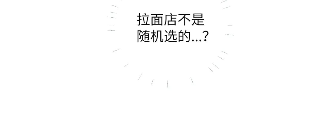第30话 陪伴左右的人27