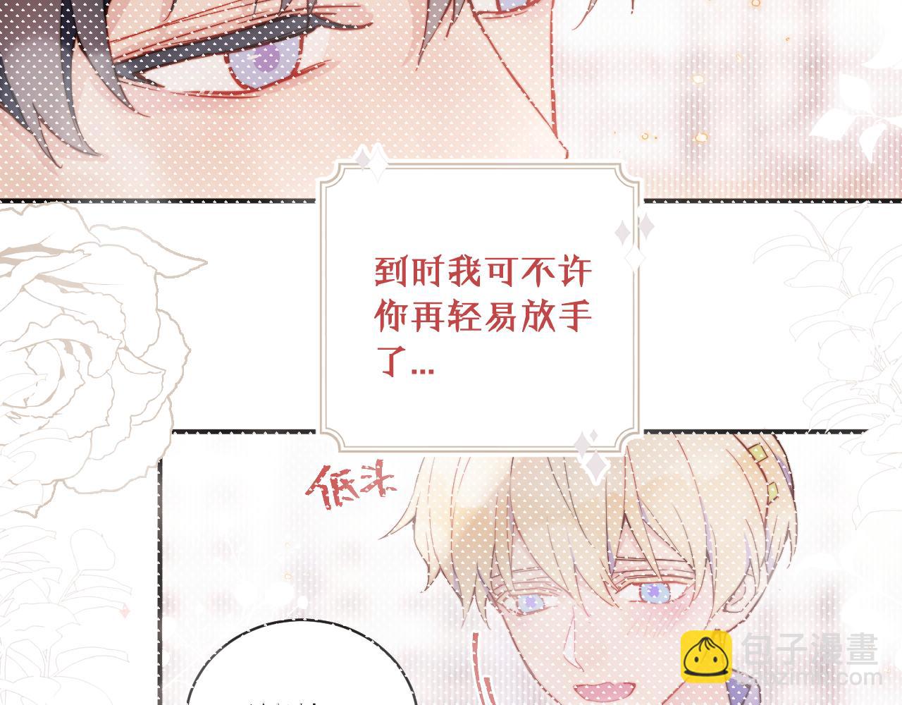 第18话 无从答复的表白59
