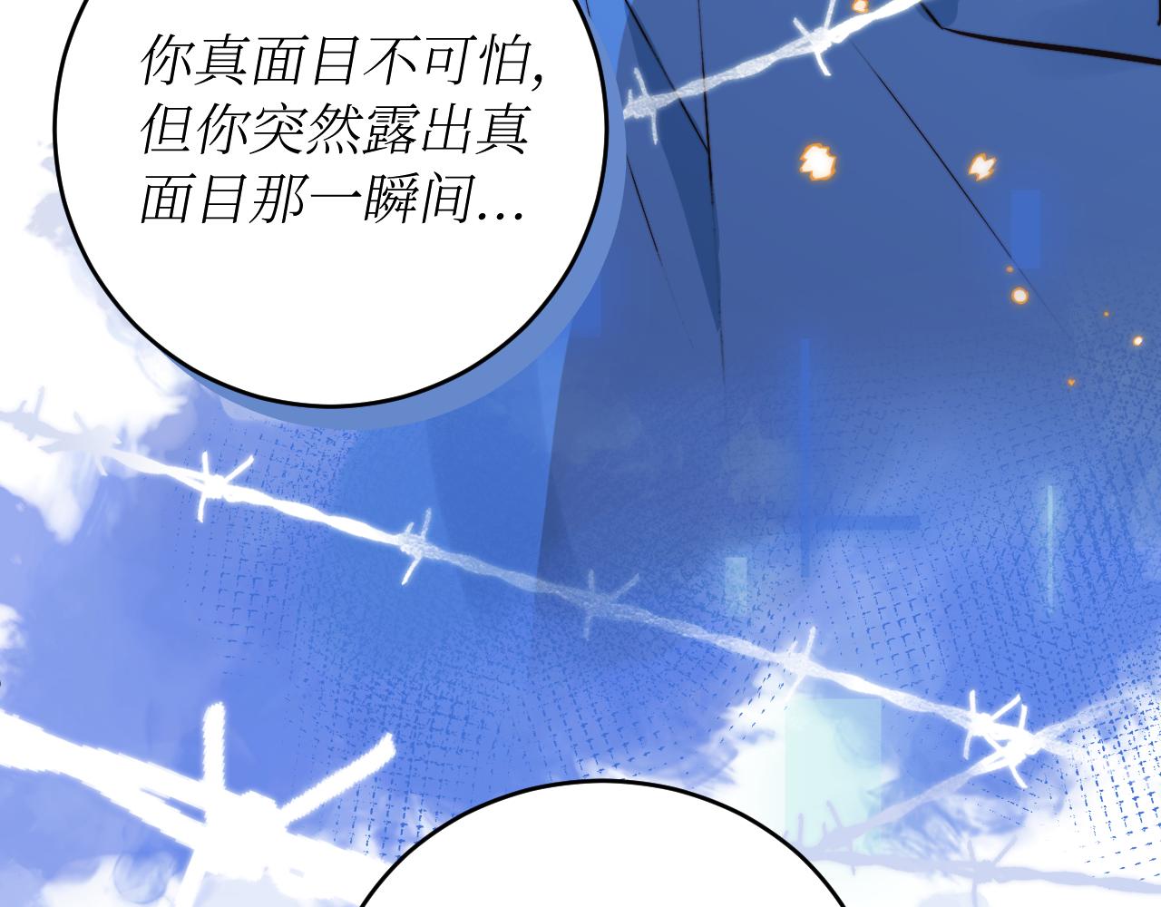 第10话 但喜欢的感觉是千真万确的54