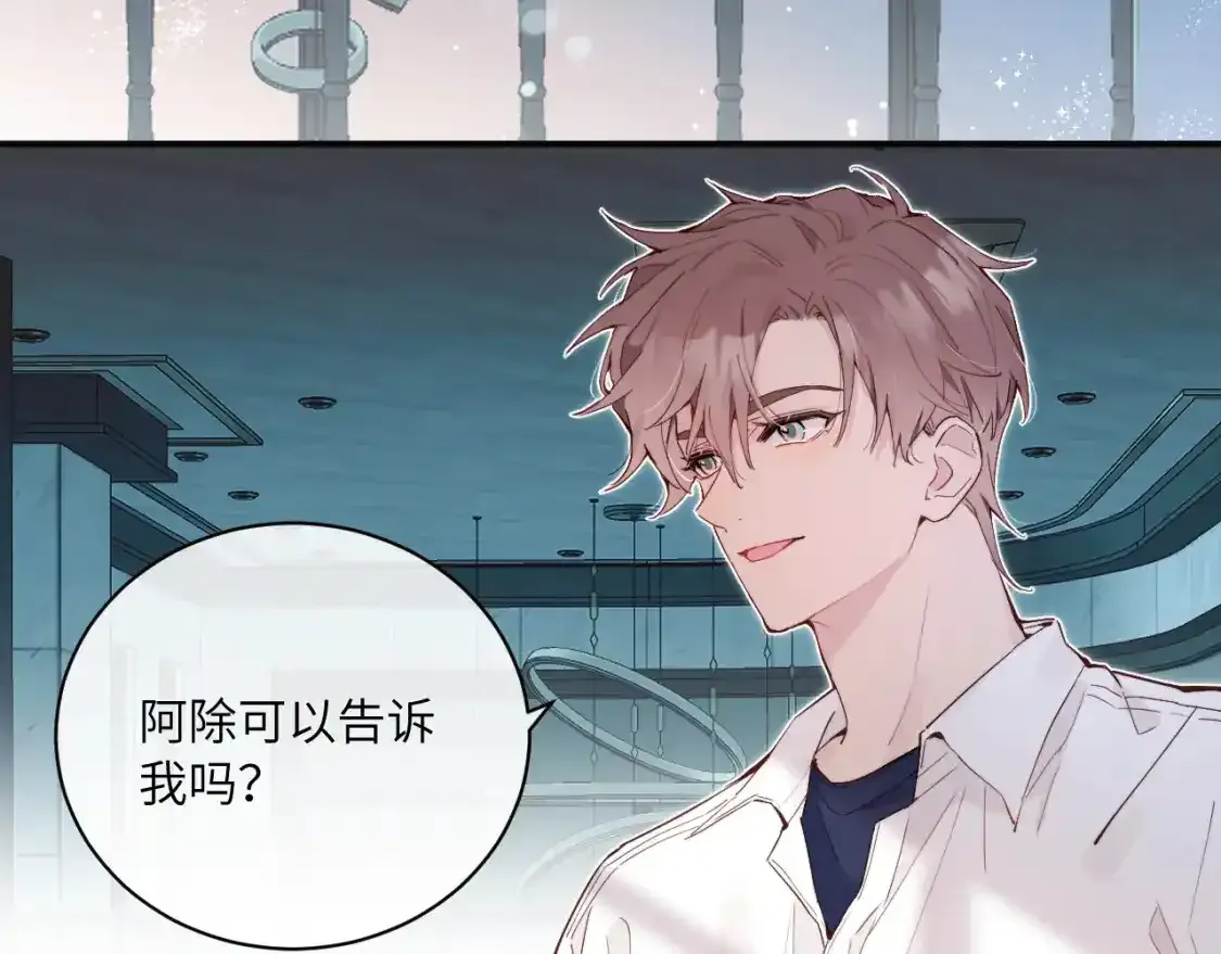 第37话 难以表露的实情43