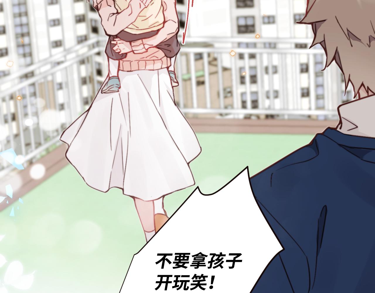 第25话 穿越时间的风6