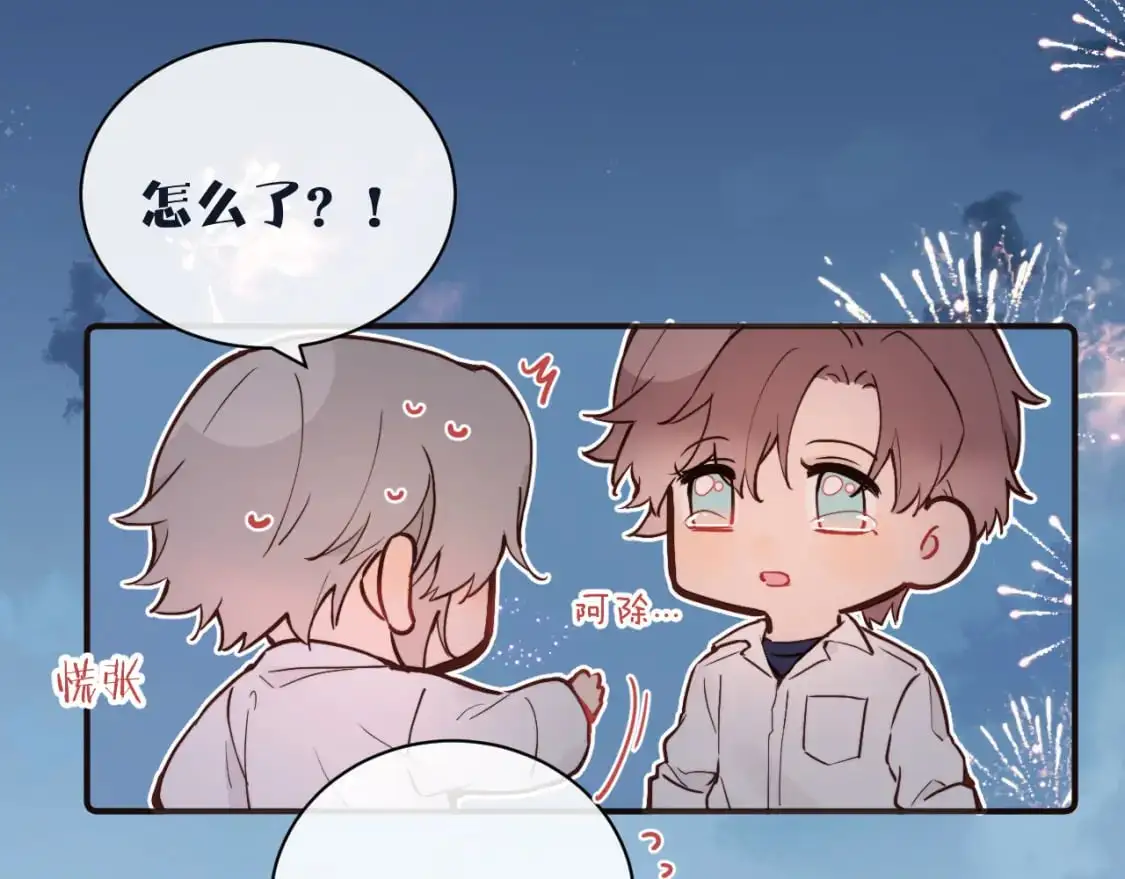 停更公告5