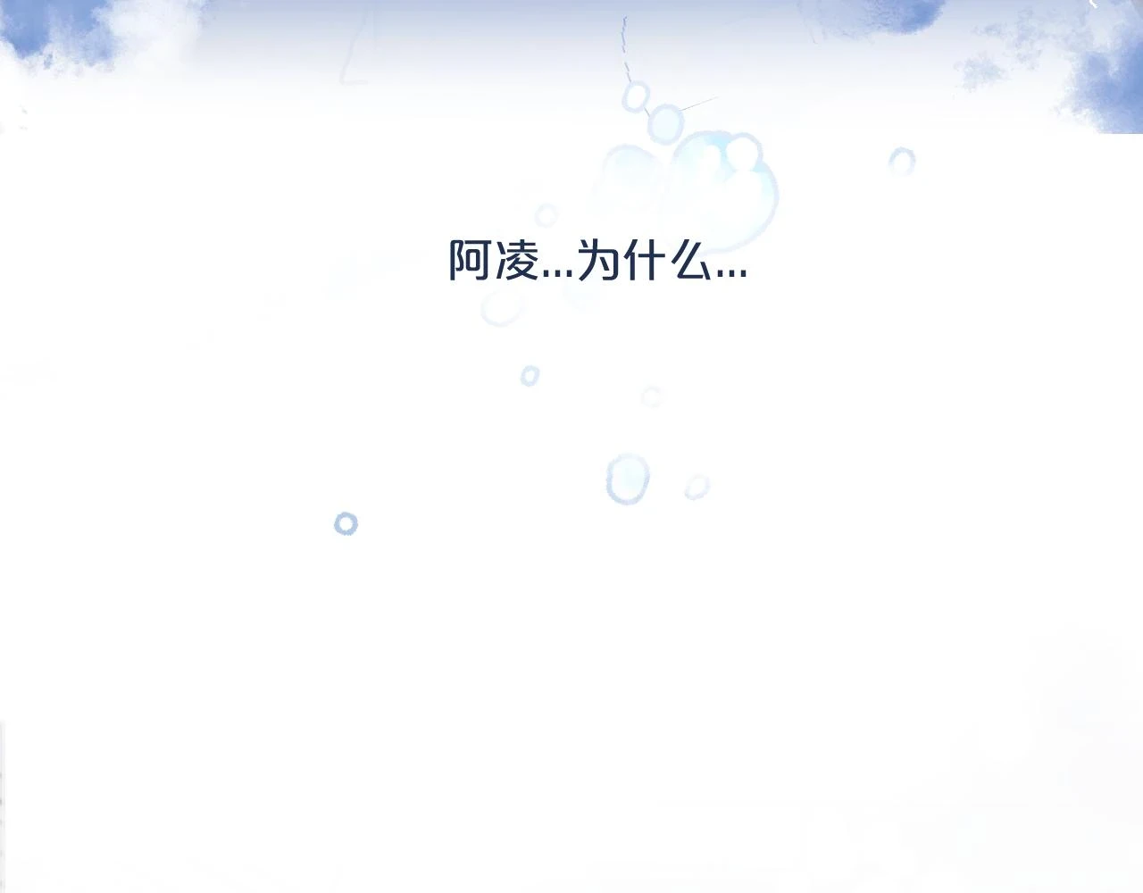 第26话 久违的重逢93