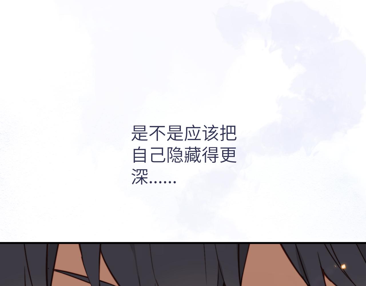 第10话 但喜欢的感觉是千真万确的116