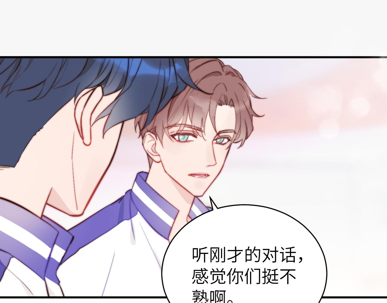 第2话 他喜欢的是哪个迟钝的家伙？24