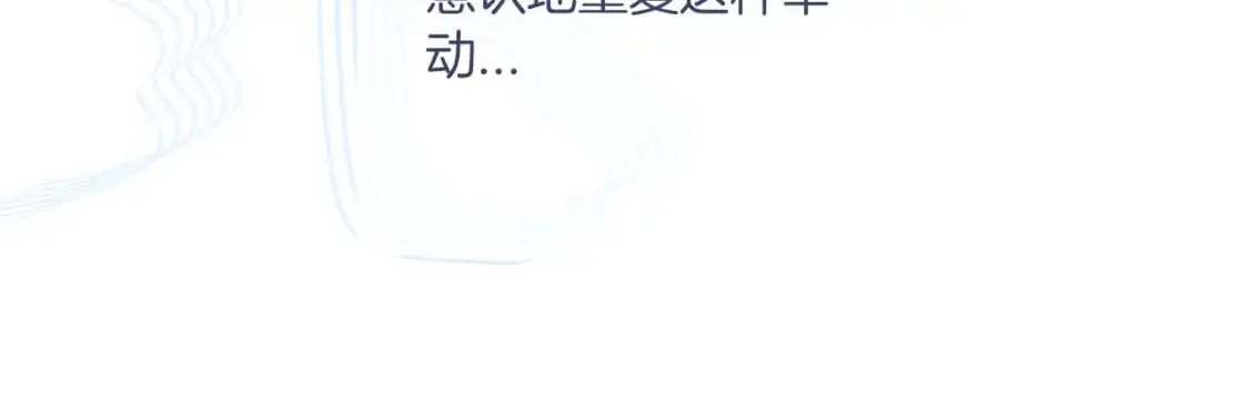 第34话 阴晴不定的人生69