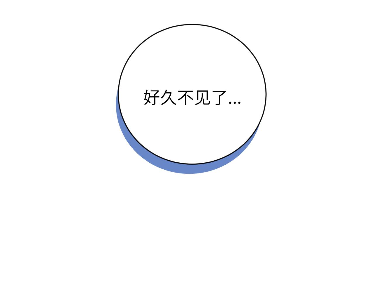 第1话 我想知道那个人喜欢的是谁！77