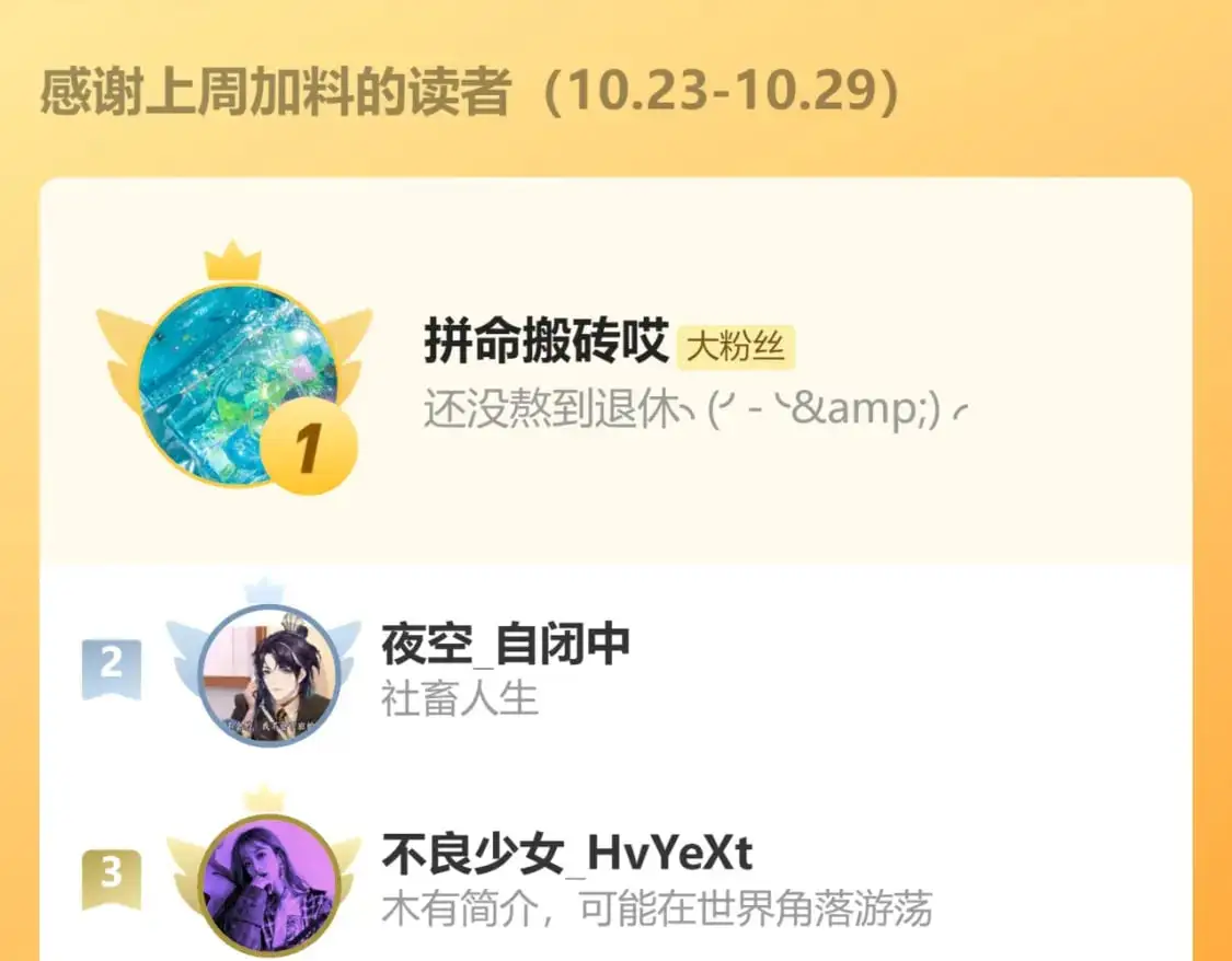 第38话 无法怀念的旧情123