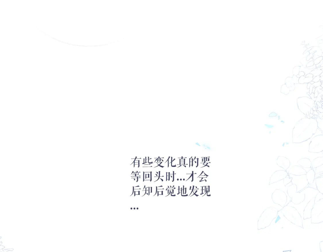 第二季 序章0