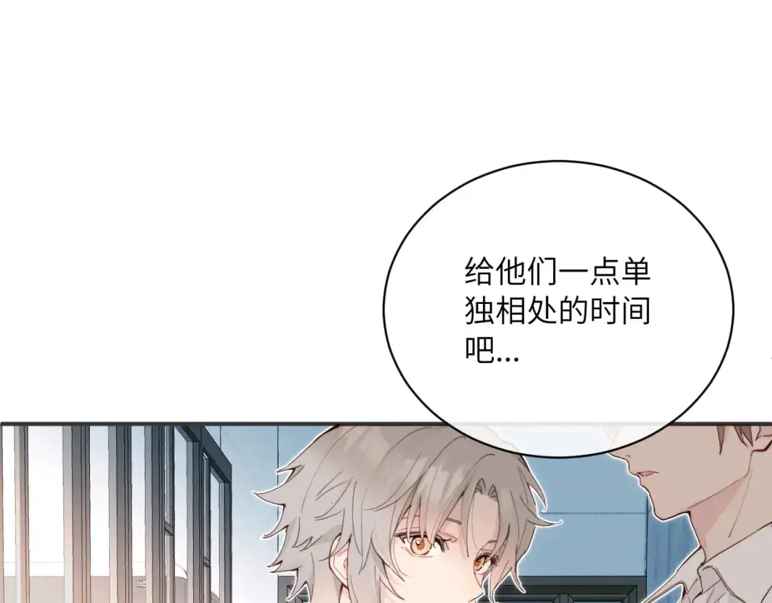 第34话 阴晴不定的人生51