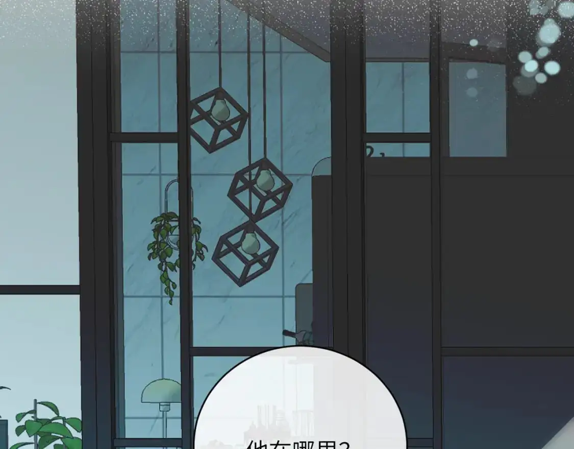 第38话 无法怀念的旧情19