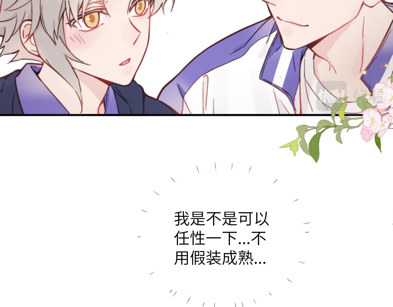 第25话 穿越时间的风94