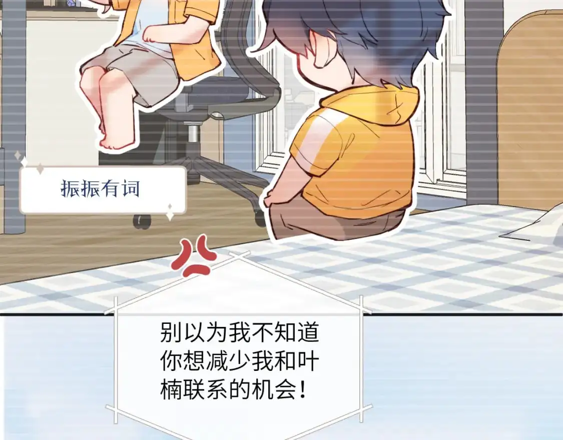 第39话 近在咫尺的思念59