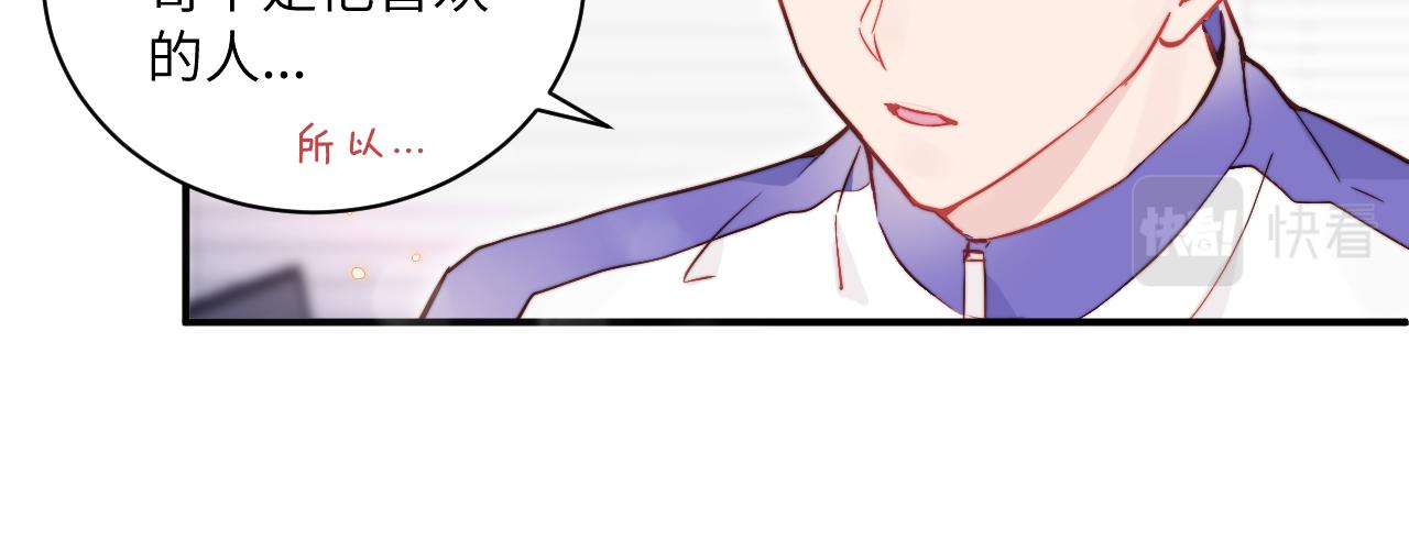 第16话 两人的对峙61