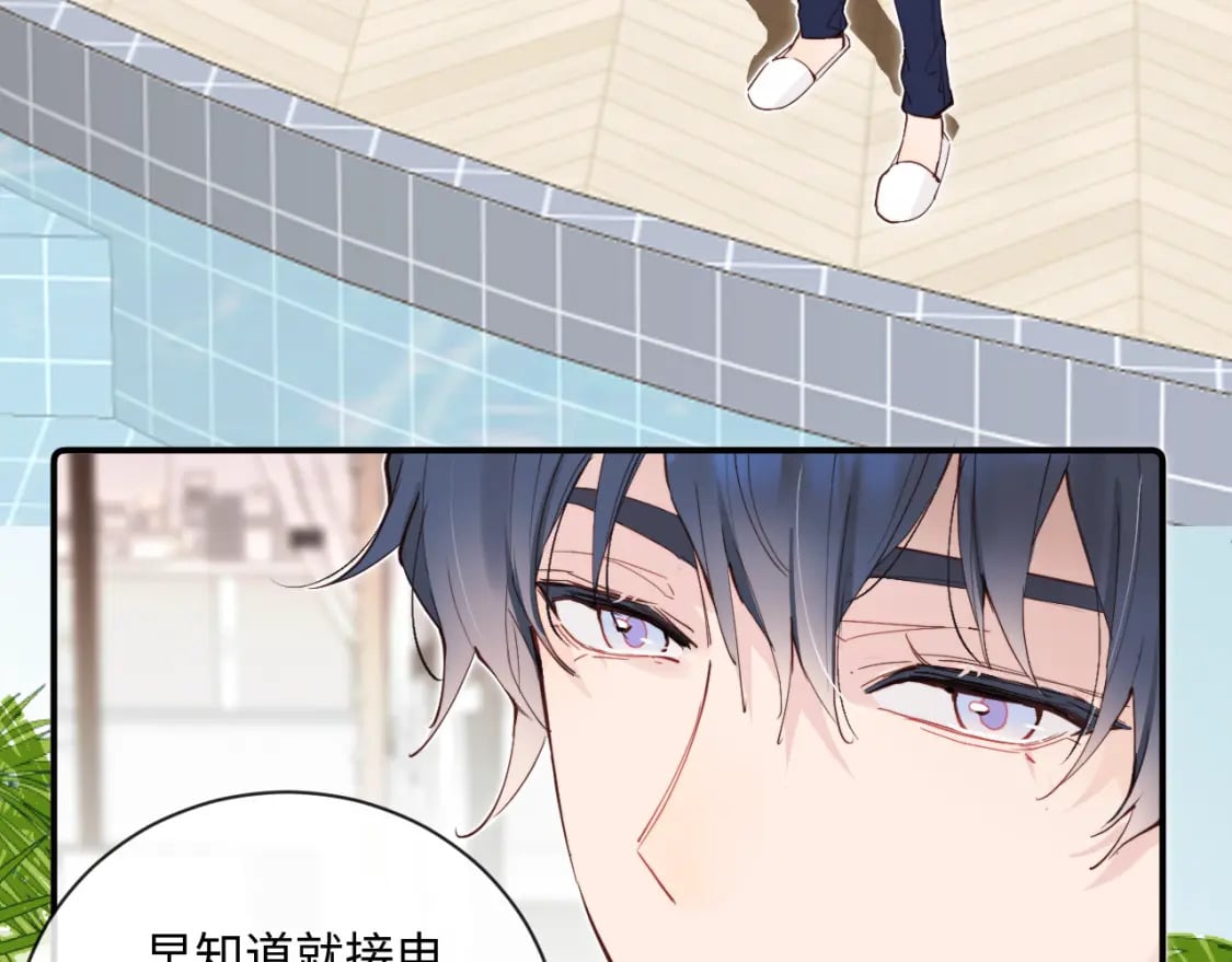 第33话 各自烦恼的日常46
