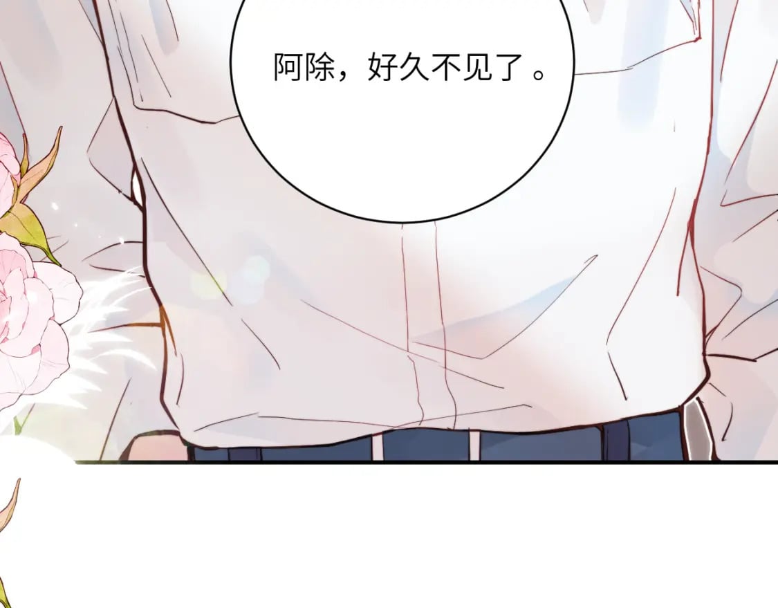 第二季 序章39