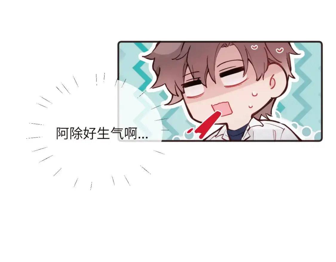 第41话 闪闪发光的勇气11
