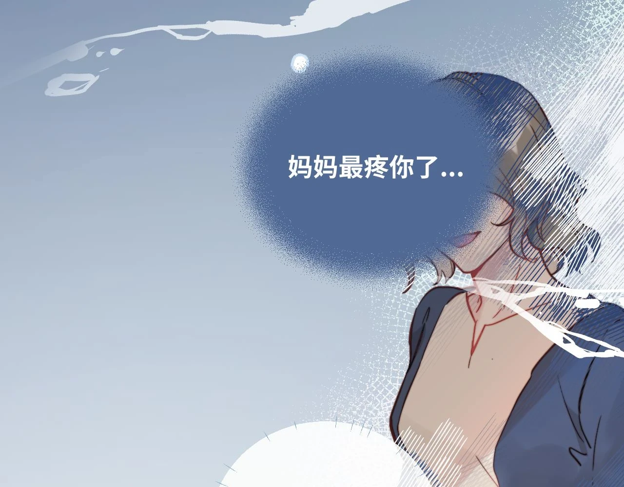 第26话 久违的重逢87