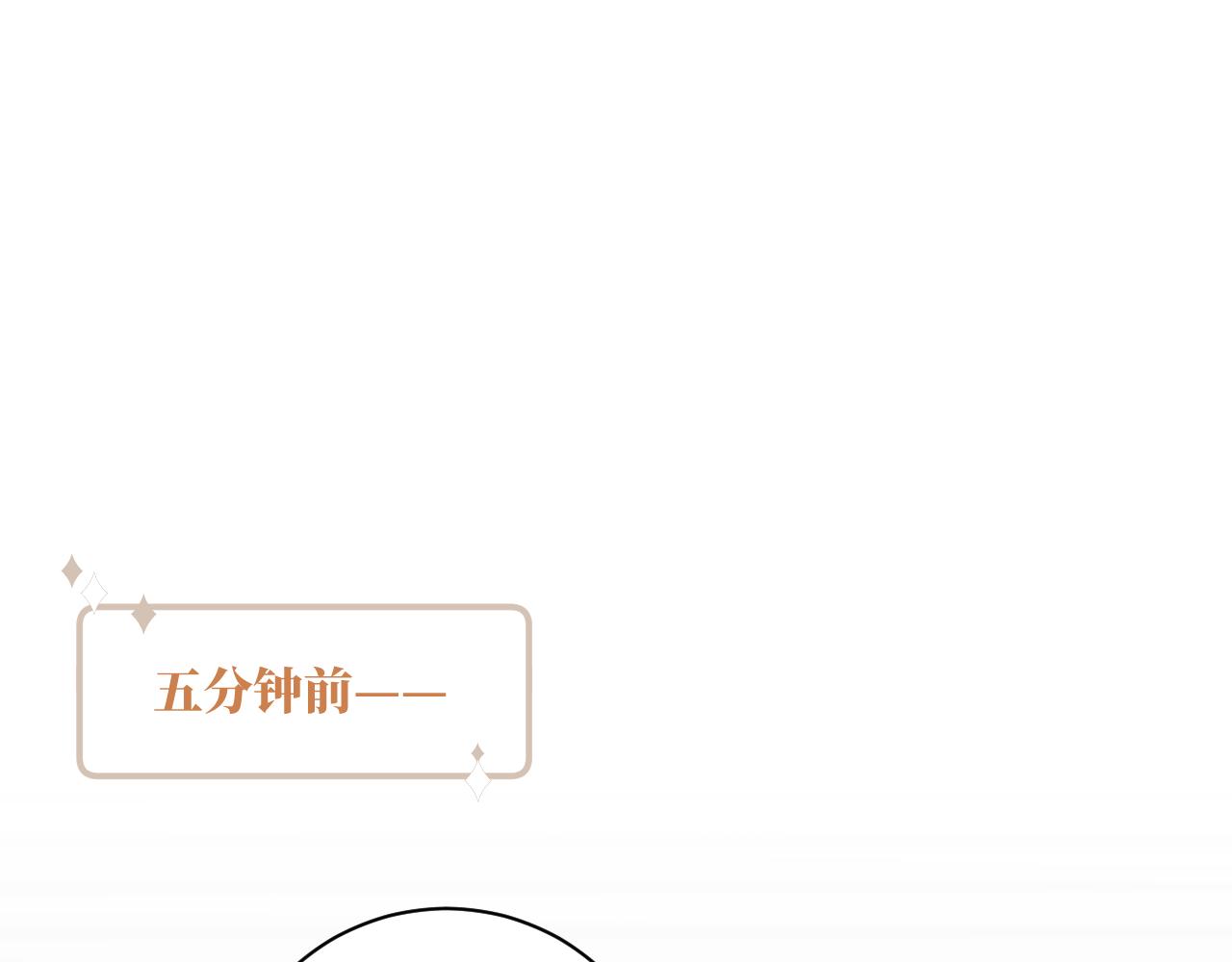 第15话 可疑的两人33