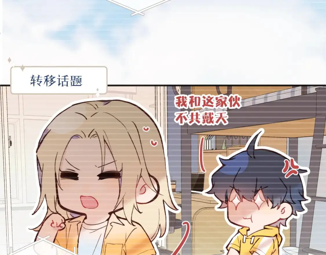 第39话 近在咫尺的思念60