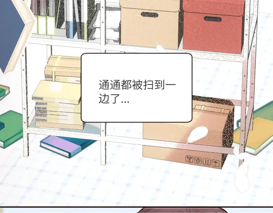 第41话 闪闪发光的勇气73