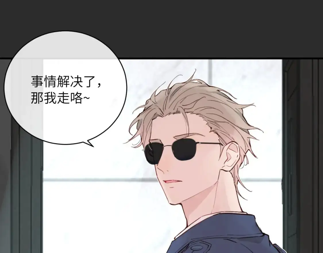 第38话 无法怀念的旧情81