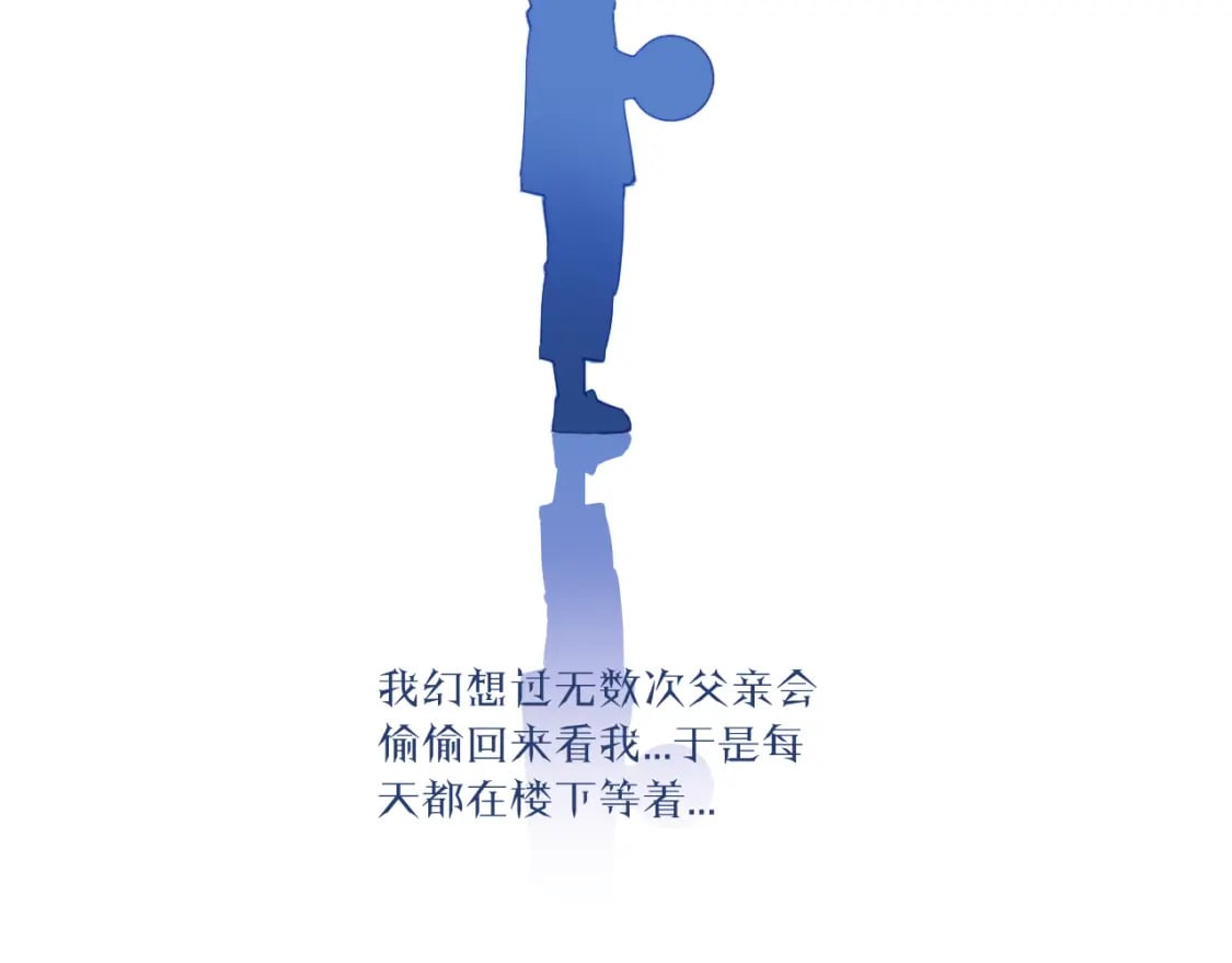 第33话 各自烦恼的日常22