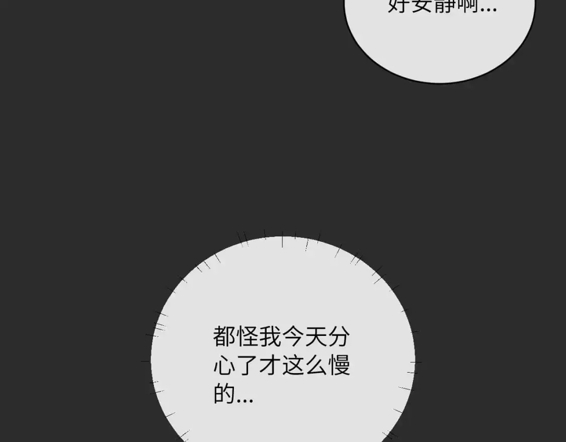 第39话 近在咫尺的思念74