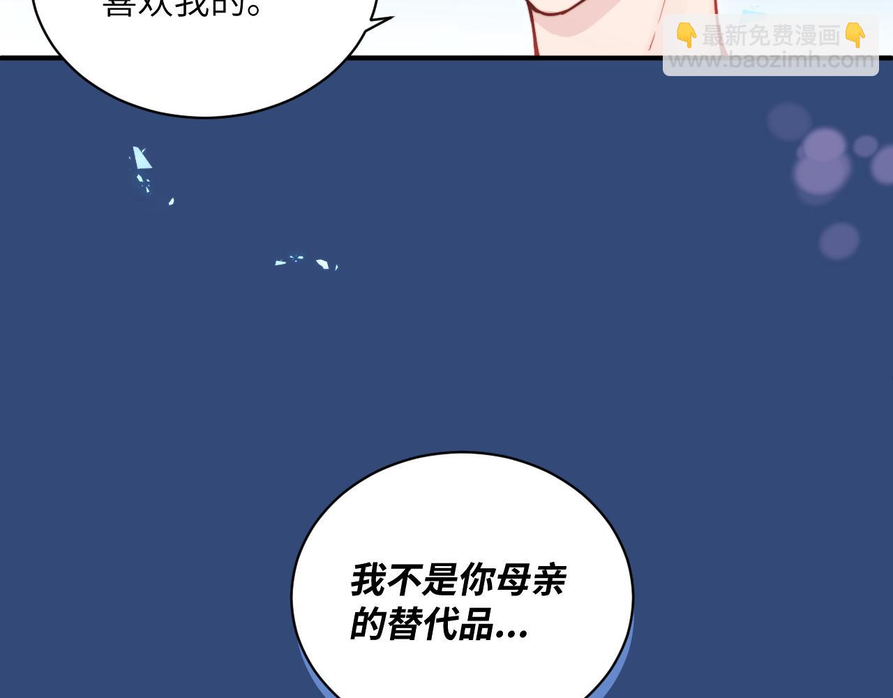 第16话 两人的对峙22