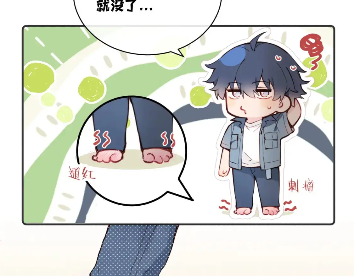 第34话 阴晴不定的人生10