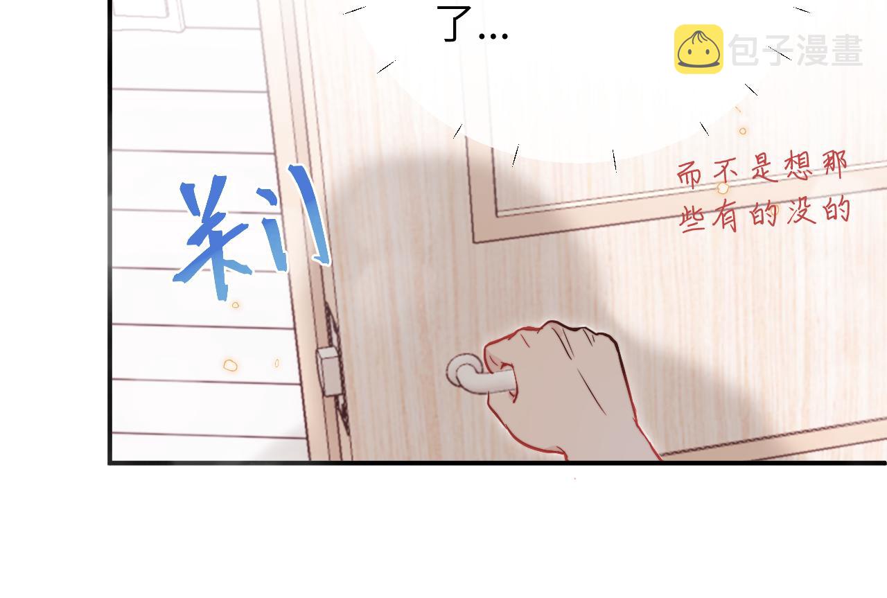 第11话 突如其来的独处机会81